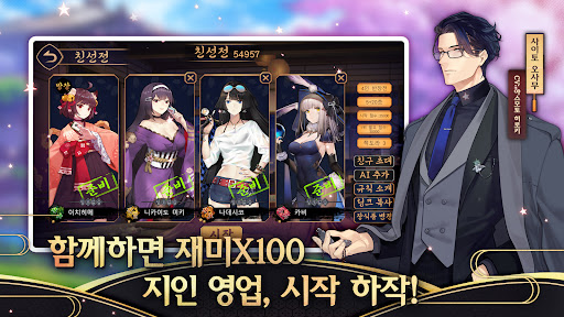 작혼: 리치 마작 screenshot 12