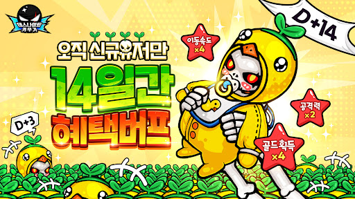 데스나이트 키우기 : 방치형 RPG 키우기 게임 Screen 2
