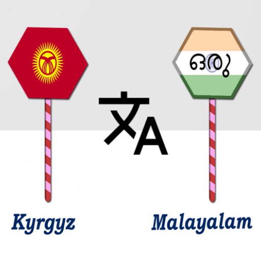 Kyrgyz To Malayalam Translator logo