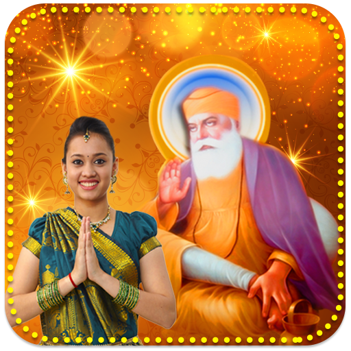 Guru Nanak Jayant Photo Frames logo