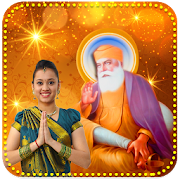 Guru Nanak Jayanti Photo Frames HD