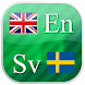 Swedish flashcards - Androidアプリ