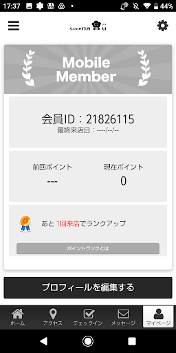 【公式】静岡県御殿場市にあるエステサロン salonnatu Screen 3