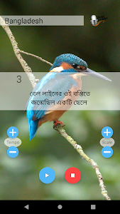 Bangla Karaoke Unknown
