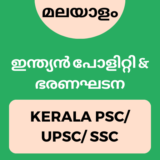 Indian Polity in Malayalam Download on Windows