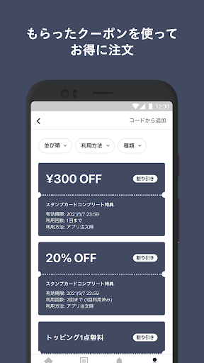 TARO TOKYO ONIGIRI Screen 3