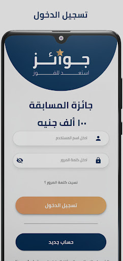 جوائز Screen 2