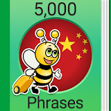 Learn Chinese - 5,000 Phrases icon