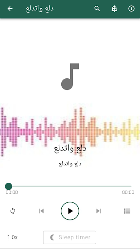 Android application فركتوزي حسين الجسمي screenshort