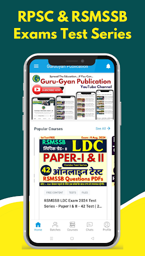 Android application GuruGyan Publication screenshort