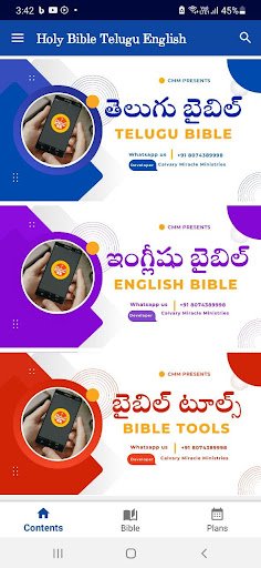 Android application Holy Bible Telugu English screenshort