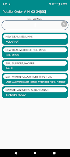 Retailer Order Screen 2