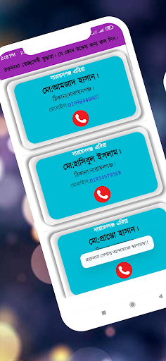 Narayanganj Online Seba