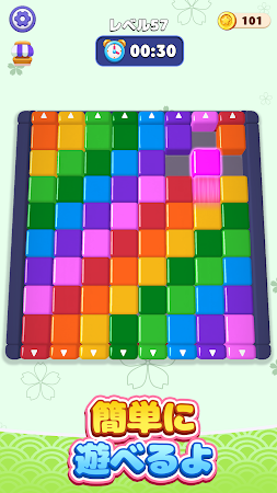 Game screenshot スライドジャム：ブロック mod apk