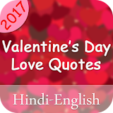 Valentine's Day Quotes 2017 icon