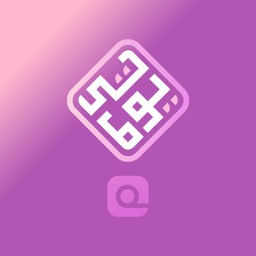 Quamus Mutabaah Download on Windows