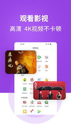 Link China-海外华人翻墙回国VPN加速器，留学生解のおすすめ画像4