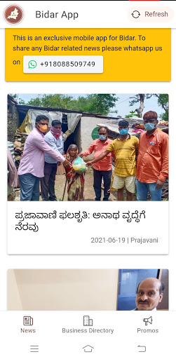 Android application Bidar App screenshort