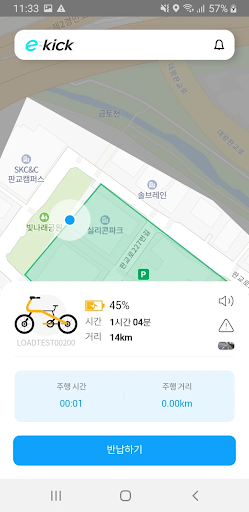 이킥 Screen 3