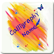 Calligraphy Name Download on Windows