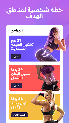 معاينة التطبيق