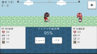 Game screenshot 大出産イレブン hack