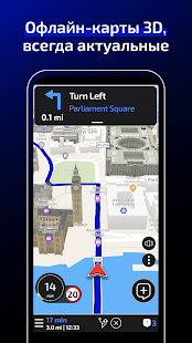 Unknown app Screenshot