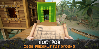 Game screenshot Survival Island: Survivor EVO mod apk