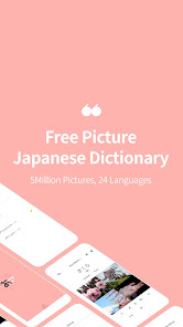 Picture Japanese Dictionary  screenshots 1