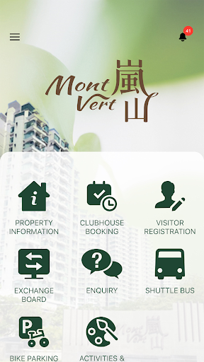Android application Mont Vert screenshort