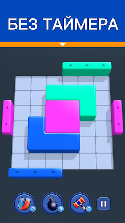 Game screenshot Shape Escape: Блочный Пазл mod apk