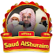 Saud Al Shuraim Full Quran MP3 - Androidアプリ