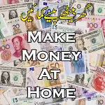 Cover Image of ดาวน์โหลด Earn Money & Make Passive Income Work Home Credit 1.0 APK