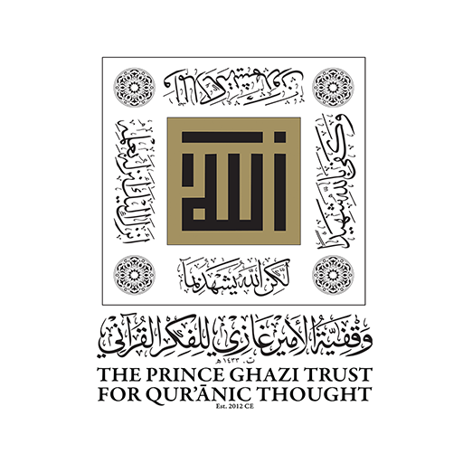Quranic Thought  الفكر القرآني  Icon