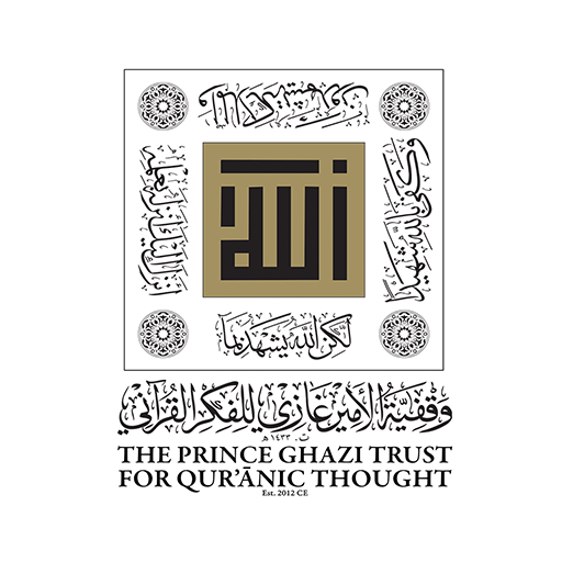 Quranic Thought الفكر القرآني logo