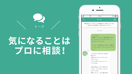 R Screen 2