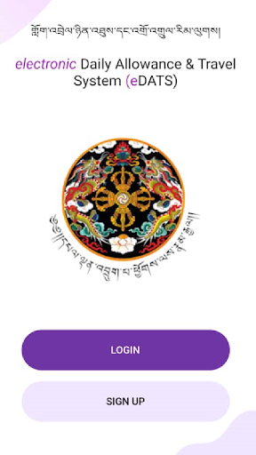 Android application eDATS screenshort