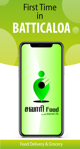 Android application Savari Food screenshort