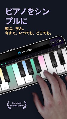 Piano - music & songs gamesのおすすめ画像1