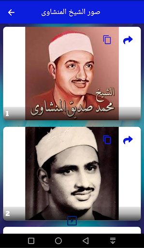 أروع ما جود المنشاوي ... سورة Screen 2