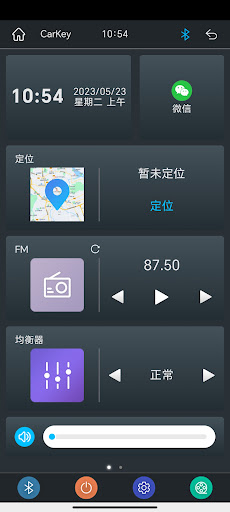 Android application Carkey screenshort