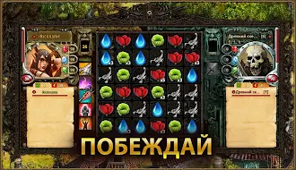 Game screenshot ТехноМагия hack