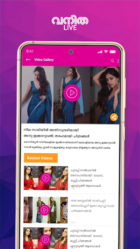 VANITHA LIVE Screen 3