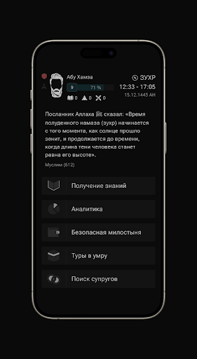 Android application ACRA screenshort