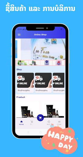 Android application tablaj screenshort