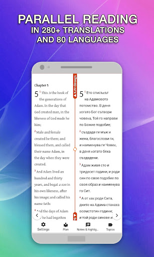 King James Bible (KJV Bible) w Screen 3