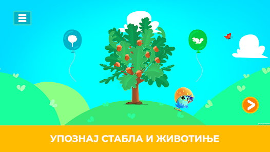 Слика снимка екрана