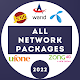 All Network Packages