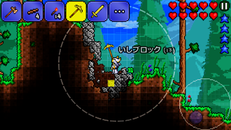 Game screenshot テラリア（日本語版） mod apk
