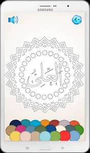 Allah Names Coloring